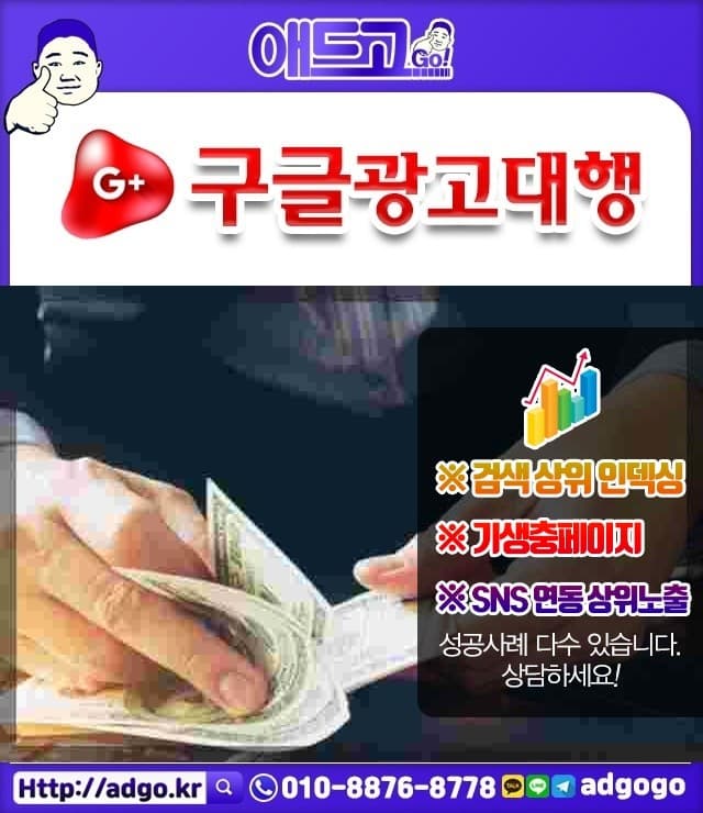 법원읍마케팅업체