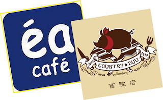 http://www.ea-cafe.net