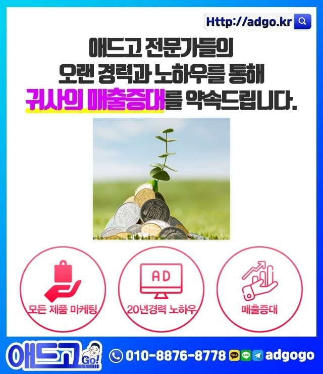 부산인버터제작