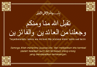 Doa  Selamat Idul Fitri 1 Syawal 1436 H