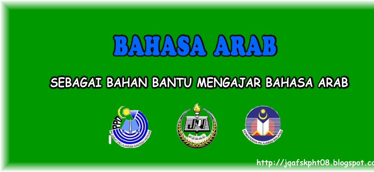 Blog KBS Sk Parit Haji Taib: BAHASA ARAB : DOWNLOAD BAHAN 