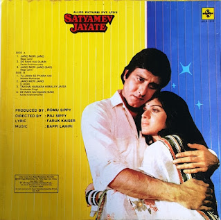 Satyamev Jayate [WAV - 1987] [Vinyl-16bit]