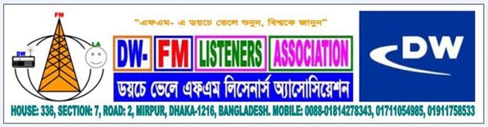 DW-FM Listeners Association
