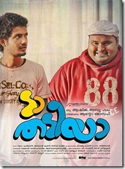 Da_Thadiya_Poster