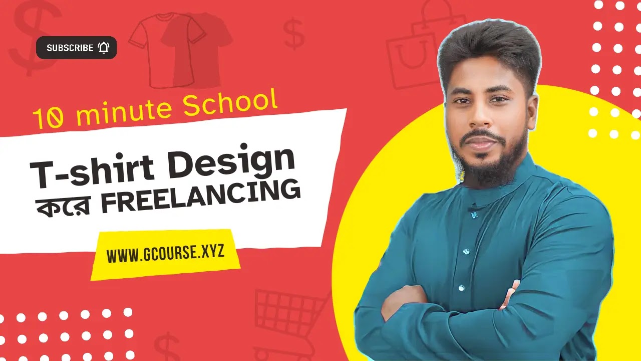 T-shirt Design 10ms Full Bangla Course