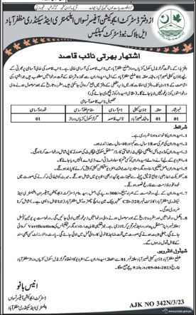 Elementary and Secondary Education Department ESED Management Posts Muzaffarabad 2023