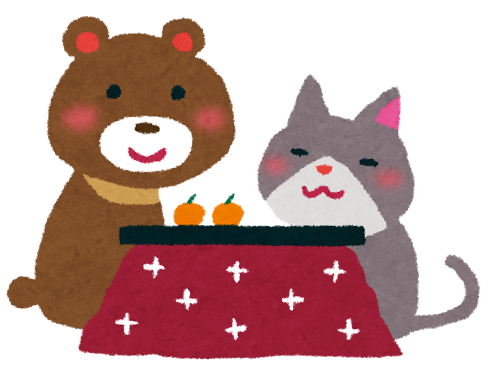 年末のイラスト クマと猫とコタツ かわいいフリー素材集 いらすとや