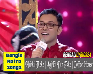 Bangla Retro Songs (Medley), Anupam Roy, Khirki Theke, Aaj Ei Din Take, Coffee House