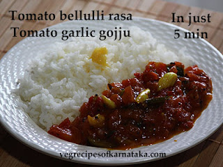 Tomato bellulli gojju recipe in Kannada