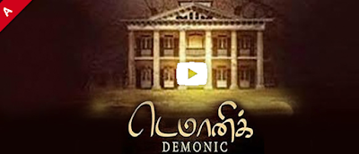 Demonic (2015) Full Movie Tamil+Telugu Download Free 300MB HD