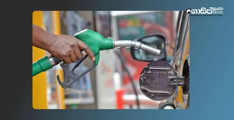 fuel-price-issue