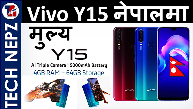 Vivo Y15 2019 ( Y15 Pro)  Specifications,Availability and Price in Nepal 