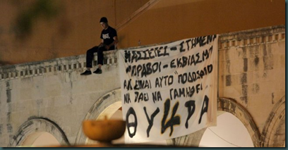 φώτο cretalive