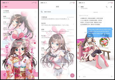 https://animethemesforxioamimiui9.blogspot.com/2020/01/tema-xiaomi-kizuna-ai-v1.html