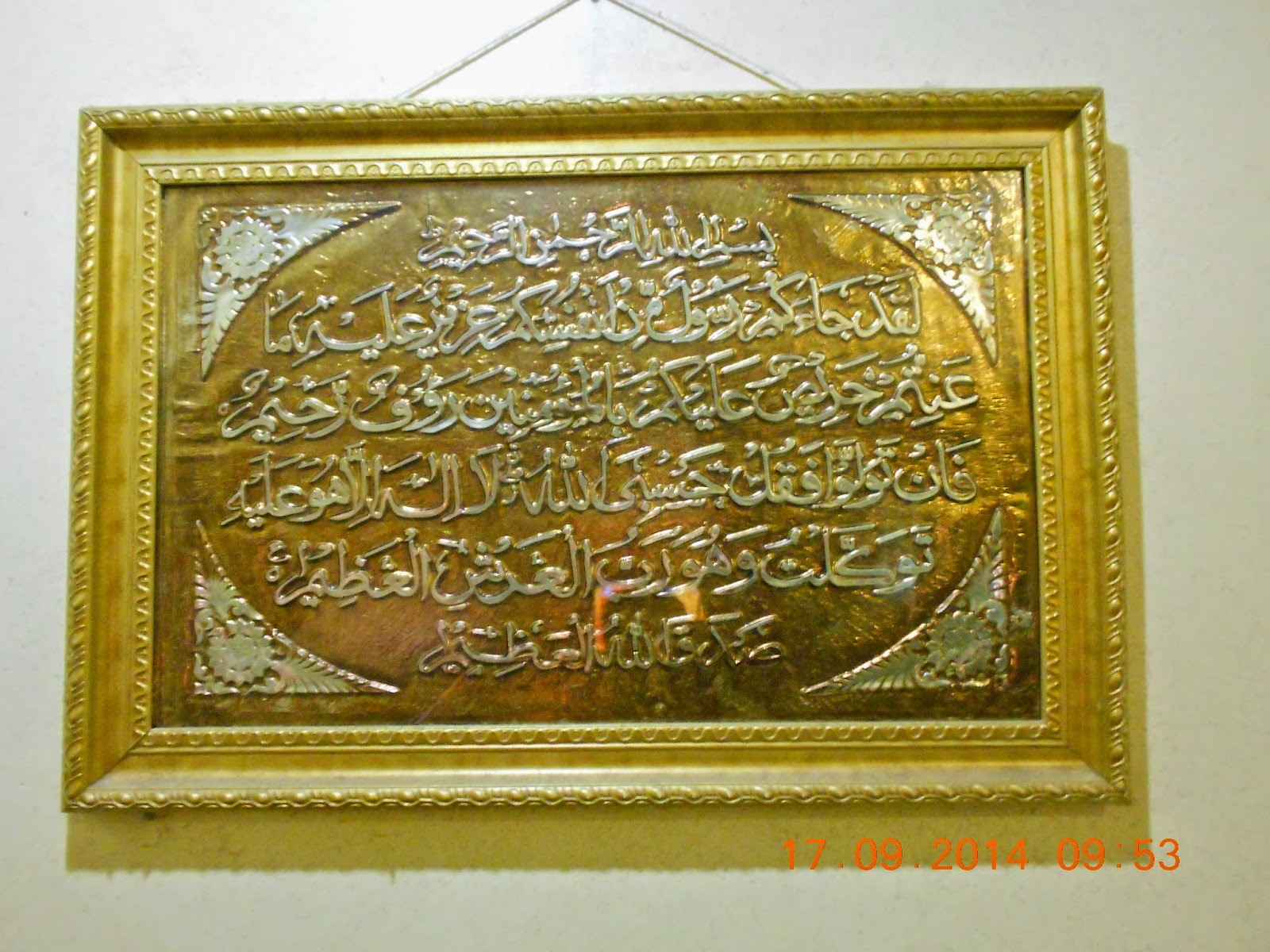 Ayat 128-129 Dari Surat At-Taubah Dan Maksud