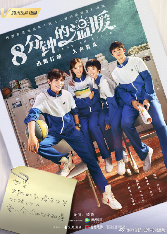 Just an Encore China Web Drama