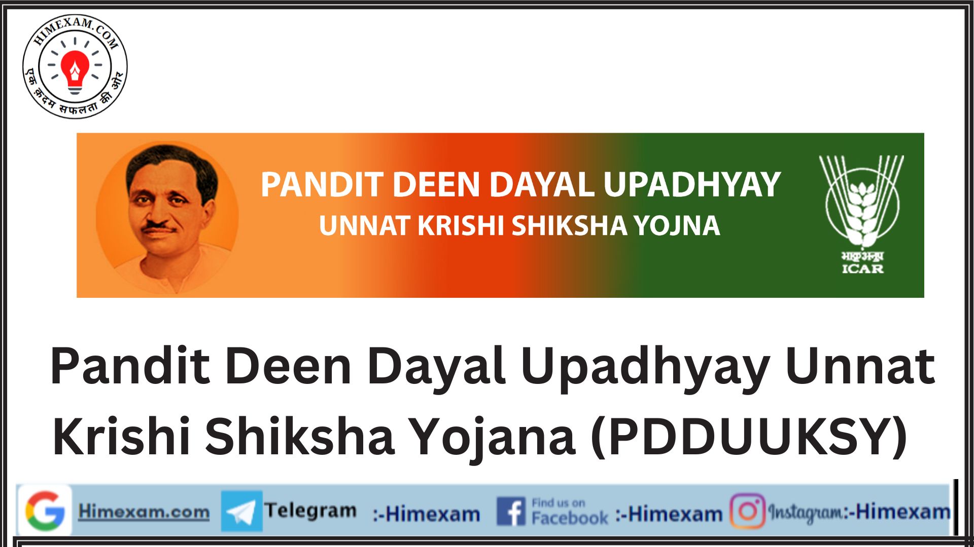 Pandit Deen Dayal Upadhyay Unnat Krishi Shiksha Yojana (PDDUUKSY)