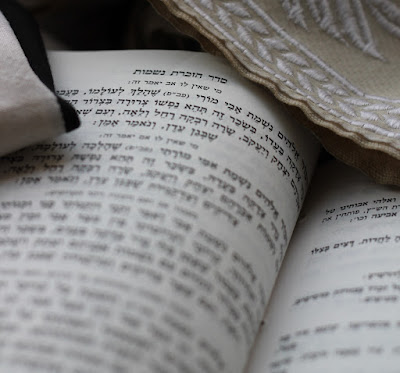 Yizkor prayer on Yom Kippur (Credit: Menachem Weinreb/Unsplash)