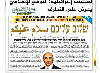 سفير الإمارات في واشنطن  يكتب لصحيفة إسرائيلية التوسع الإسلامي يحرض على التطرف