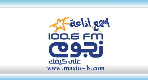 نجوم اف ام - ‫Nogoom FM