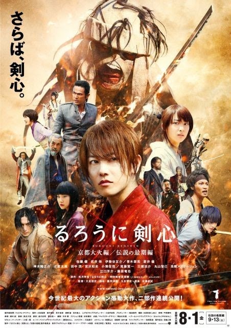 مشاهدة وتحميل فيلم Rurouni Kenshin 2014 dvd تورنت مجانا 