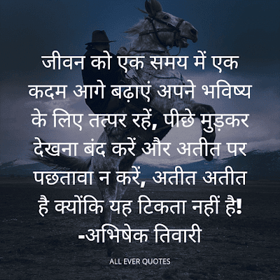 deep emotional quotes in hindi