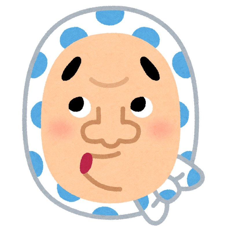 福笑いのイラスト ひょっとこ かわいいフリー素材集 いらすとや 福笑いのイラスト ひょっとこ かわいいフリー素材集 いらすとや