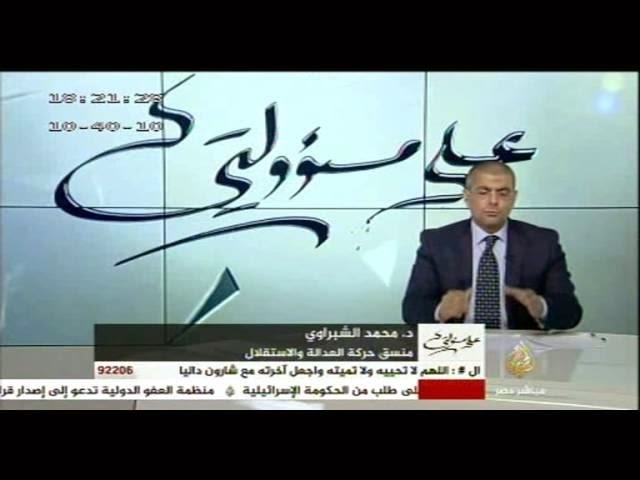 حقيقة عملية استهداف 30 جندي بسيناء ليست عملية ارهابية بقدر ماهي عملية استخبارتية ؟