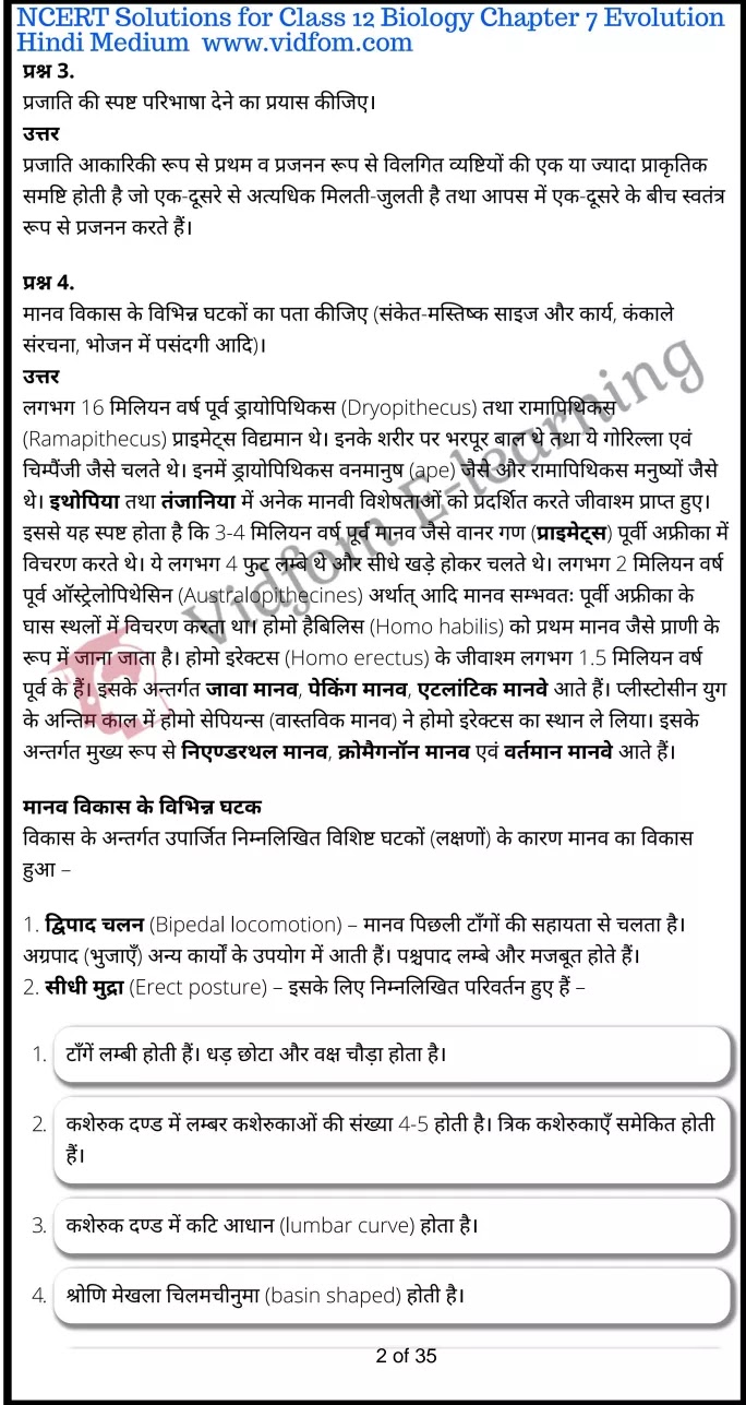 कक्षा 12 जीव विज्ञान  के नोट्स  हिंदी में एनसीईआरटी समाधान,     class 12 Biology Chapter 7,   class 12 Biology Chapter 7 ncert solutions in Hindi,   class 12 Biology Chapter 7 notes in hindi,   class 12 Biology Chapter 7 question answer,   class 12 Biology Chapter 7 notes,   class 12 Biology Chapter 7 class 12 Biology Chapter 7 in  hindi,    class 12 Biology Chapter 7 important questions in  hindi,   class 12 Biology Chapter 7 notes in hindi,    class 12 Biology Chapter 7 test,   class 12 Biology Chapter 7 pdf,   class 12 Biology Chapter 7 notes pdf,   class 12 Biology Chapter 7 exercise solutions,   class 12 Biology Chapter 7 notes study rankers,   class 12 Biology Chapter 7 notes,    class 12 Biology Chapter 7  class 12  notes pdf,   class 12 Biology Chapter 7 class 12  notes  ncert,   class 12 Biology Chapter 7 class 12 pdf,   class 12 Biology Chapter 7  book,   class 12 Biology Chapter 7 quiz class 12  ,    10  th class 12 Biology Chapter 7  book up board,   up board 10  th class 12 Biology Chapter 7 notes,  class 12 Biology,   class 12 Biology ncert solutions in Hindi,   class 12 Biology notes in hindi,   class 12 Biology question answer,   class 12 Biology notes,  class 12 Biology class 12 Biology Chapter 7 in  hindi,    class 12 Biology important questions in  hindi,   class 12 Biology notes in hindi,    class 12 Biology test,  class 12 Biology class 12 Biology Chapter 7 pdf,   class 12 Biology notes pdf,   class 12 Biology exercise solutions,   class 12 Biology,  class 12 Biology notes study rankers,   class 12 Biology notes,  class 12 Biology notes,   class 12 Biology  class 12  notes pdf,   class 12 Biology class 12  notes  ncert,   class 12 Biology class 12 pdf,   class 12 Biology  book,  class 12 Biology quiz class 12  ,  10  th class 12 Biology    book up board,    up board 10  th class 12 Biology notes,      कक्षा 12 जीव विज्ञान अध्याय 7 ,  कक्षा 12 जीव विज्ञान, कक्षा 12 जीव विज्ञान अध्याय 7  के नोट्स हिंदी में,  कक्षा 12 का हिंदी अध्याय 7 का प्रश्न उत्तर,  कक्षा 12 जीव विज्ञान अध्याय 7  के नोट्स,  10 कक्षा जीव विज्ञान  हिंदी में, कक्षा 12 जीव विज्ञान अध्याय 7  हिंदी में,  कक्षा 12 जीव विज्ञान अध्याय 7  महत्वपूर्ण प्रश्न हिंदी में, कक्षा 12   हिंदी के नोट्स  हिंदी में, जीव विज्ञान हिंदी में  कक्षा 12 नोट्स pdf,    जीव विज्ञान हिंदी में  कक्षा 12 नोट्स 2021 ncert,   जीव विज्ञान हिंदी  कक्षा 12 pdf,   जीव विज्ञान हिंदी में  पुस्तक,   जीव विज्ञान हिंदी में की बुक,   जीव विज्ञान हिंदी में  प्रश्नोत्तरी class 12 ,  बिहार बोर्ड   पुस्तक 12वीं हिंदी नोट्स,    जीव विज्ञान कक्षा 12 नोट्स 2021 ncert,   जीव विज्ञान  कक्षा 12 pdf,   जीव विज्ञान  पुस्तक,   जीव विज्ञान  प्रश्नोत्तरी class 12, कक्षा 12 जीव विज्ञान,  कक्षा 12 जीव विज्ञान  के नोट्स हिंदी में,  कक्षा 12 का हिंदी का प्रश्न उत्तर,  कक्षा 12 जीव विज्ञान  के नोट्स,  10 कक्षा हिंदी 2021  हिंदी में, कक्षा 12 जीव विज्ञान  हिंदी में,  कक्षा 12 जीव विज्ञान  महत्वपूर्ण प्रश्न हिंदी में, कक्षा 12 जीव विज्ञान  नोट्स  हिंदी में,