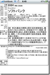 4ViewDetail1