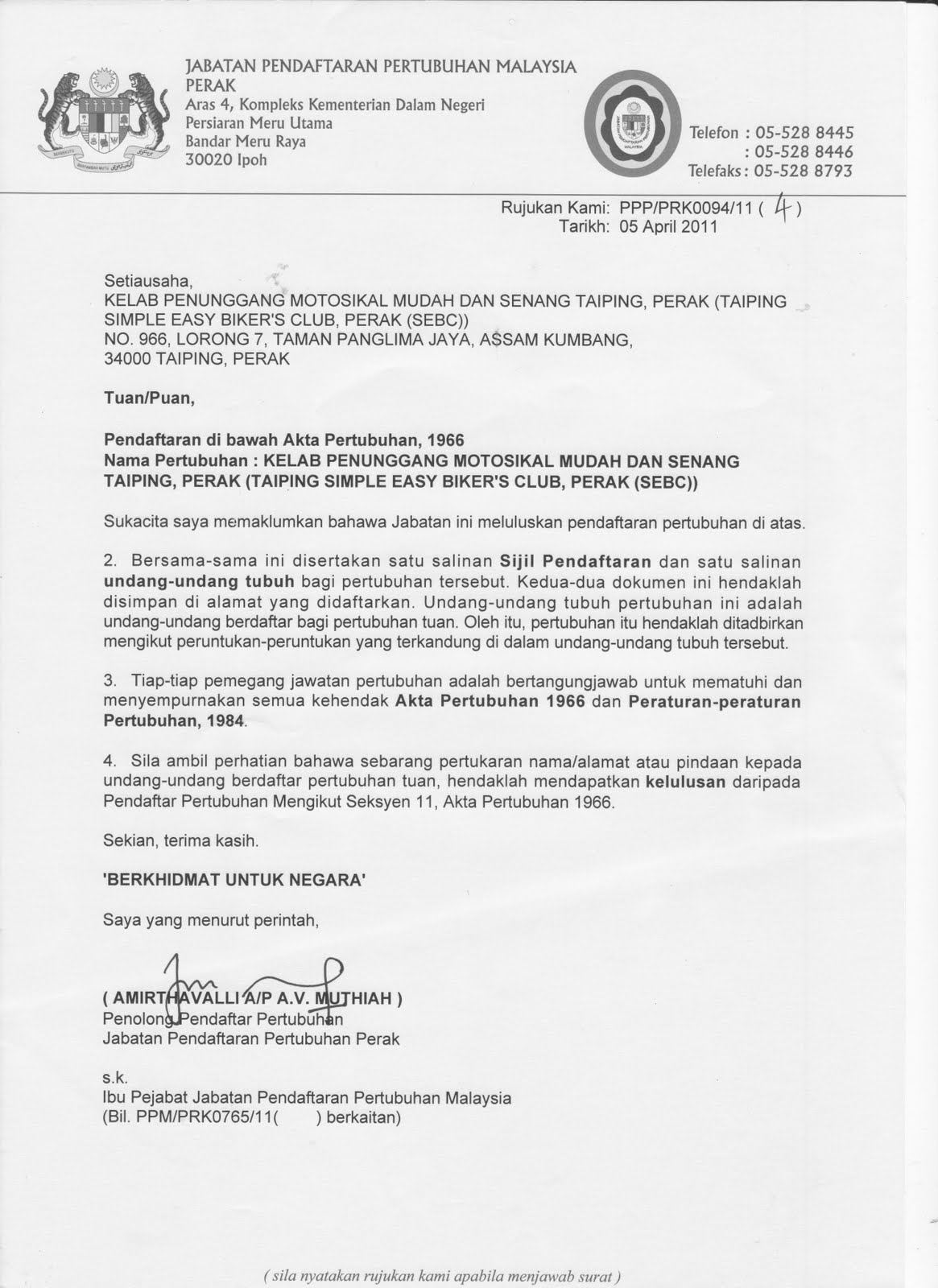 Kedudukan No Pendaftaran Dalam Surat