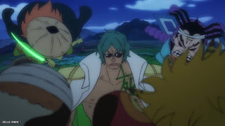 ワンピース アニメ 1081話 海軍大将 緑牛 アラマキ ONE PIECE Episode 1081