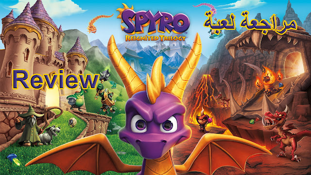 Spyro Reignited Trilogy