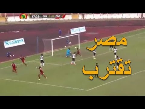 شاهد مباراة مصر والكونغو بث مباشر الأحد 8-10-2017