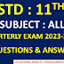 11th quarterly question paper 2023 - 2024