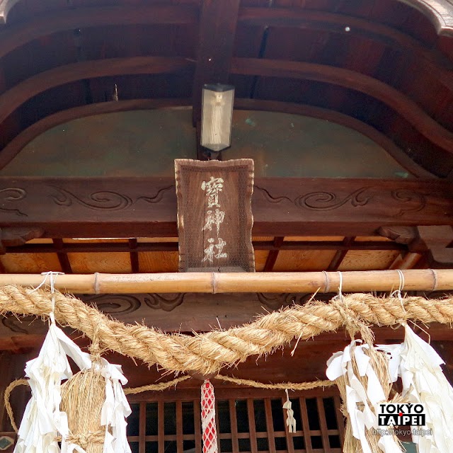 【寶神社】候船時順道參拜　港口邊充滿神話的小神社