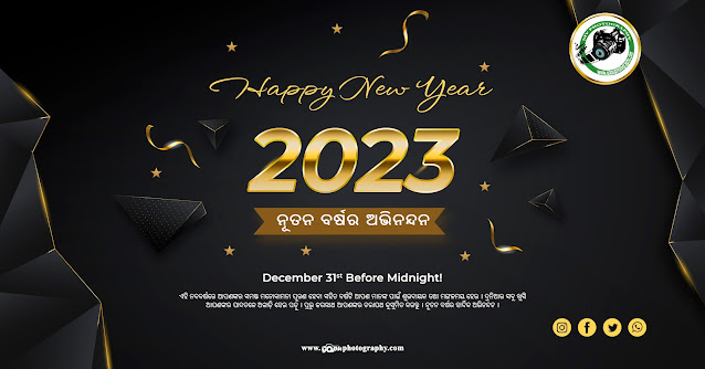 Happy New Year 2023: Quotes, Wishes, and Messages in Odia & English for family and friends
