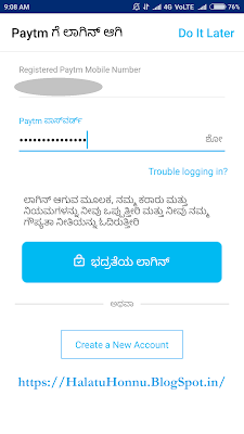 ಈ ಚಿತ್ರವನ್ನು ಇಳಿಸಲಾಗುತ್ತಿಲ್ಲ. ದಯವಿಟ್ಟು ಪುಟವನ್ನು ಮರುಲೋಡ್ (Ctrl+F5) ಮಾಡಿ - ಹಳತು ಹೊನ್ನು.