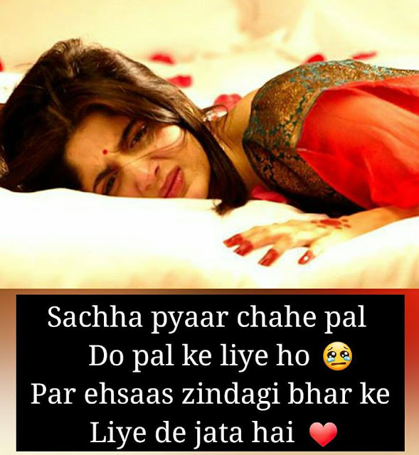 Sad Shayari