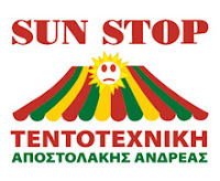 http://www.tentotexniki.gr/