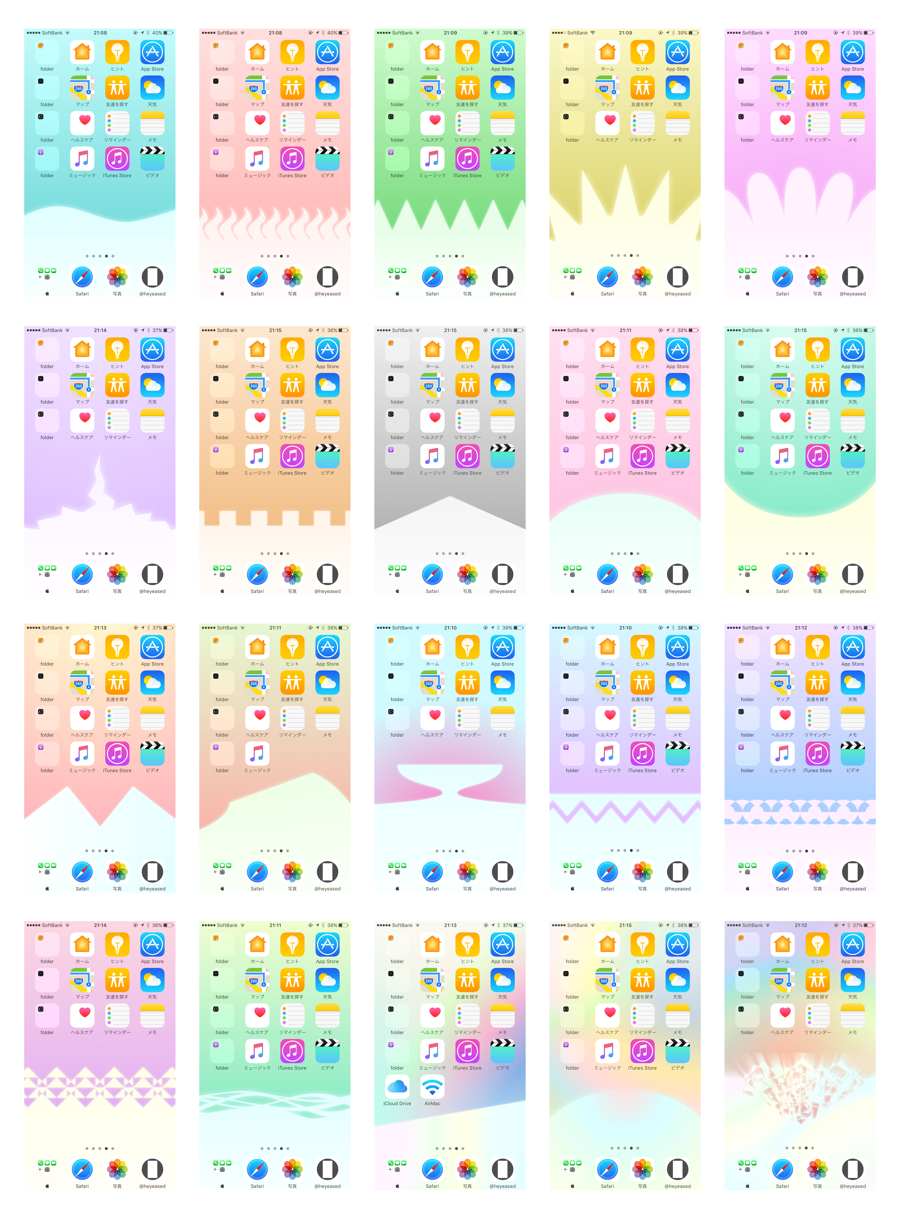 アームストロング フォーム 振る舞う Iphone 壁紙 シンプル かわいい Iyashido Jp
