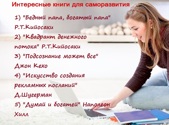 Интересные книги
