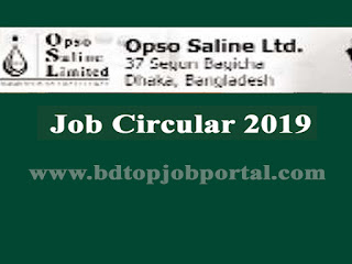 Opso Saline Ltd. Medical Promotion Officer Job Circular 2019