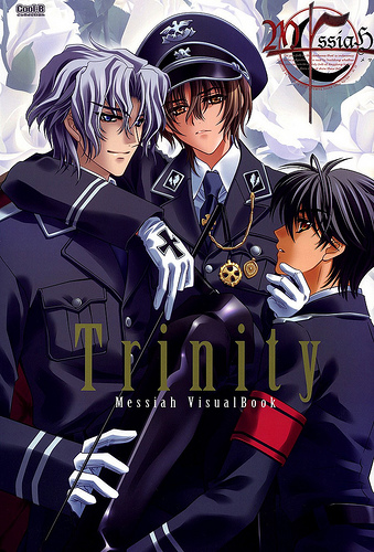 Trinity Messiah!! Yaoi BL-game para PC en DD