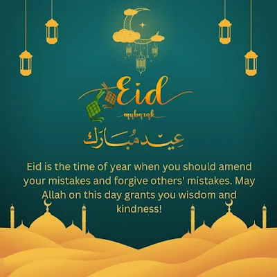 Eid Mubarak Wishes 2023