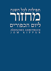 Jom Kippur (Jüdisches Gebetbuch Hebräisch-Deutsch, Band 4)