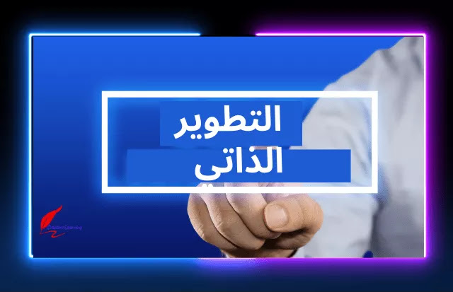 حدد نقاط قوتك وقدراتك الرئيسية