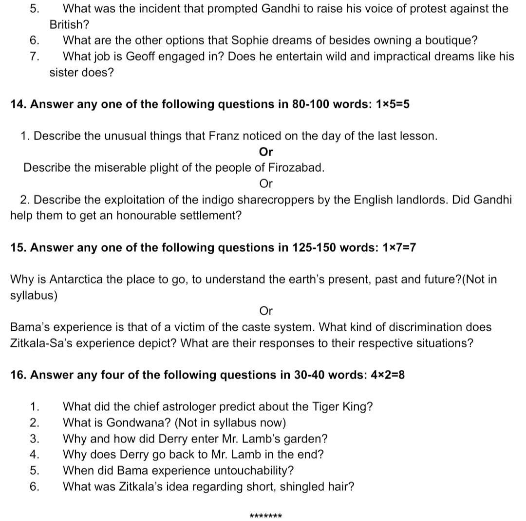 AHSEC Class 12 English Question paper'2017 | HS 2nd Year English Question paper 2017, Download Assam Class 12 English Question paper 2017,Hs 2nd year English Question paper