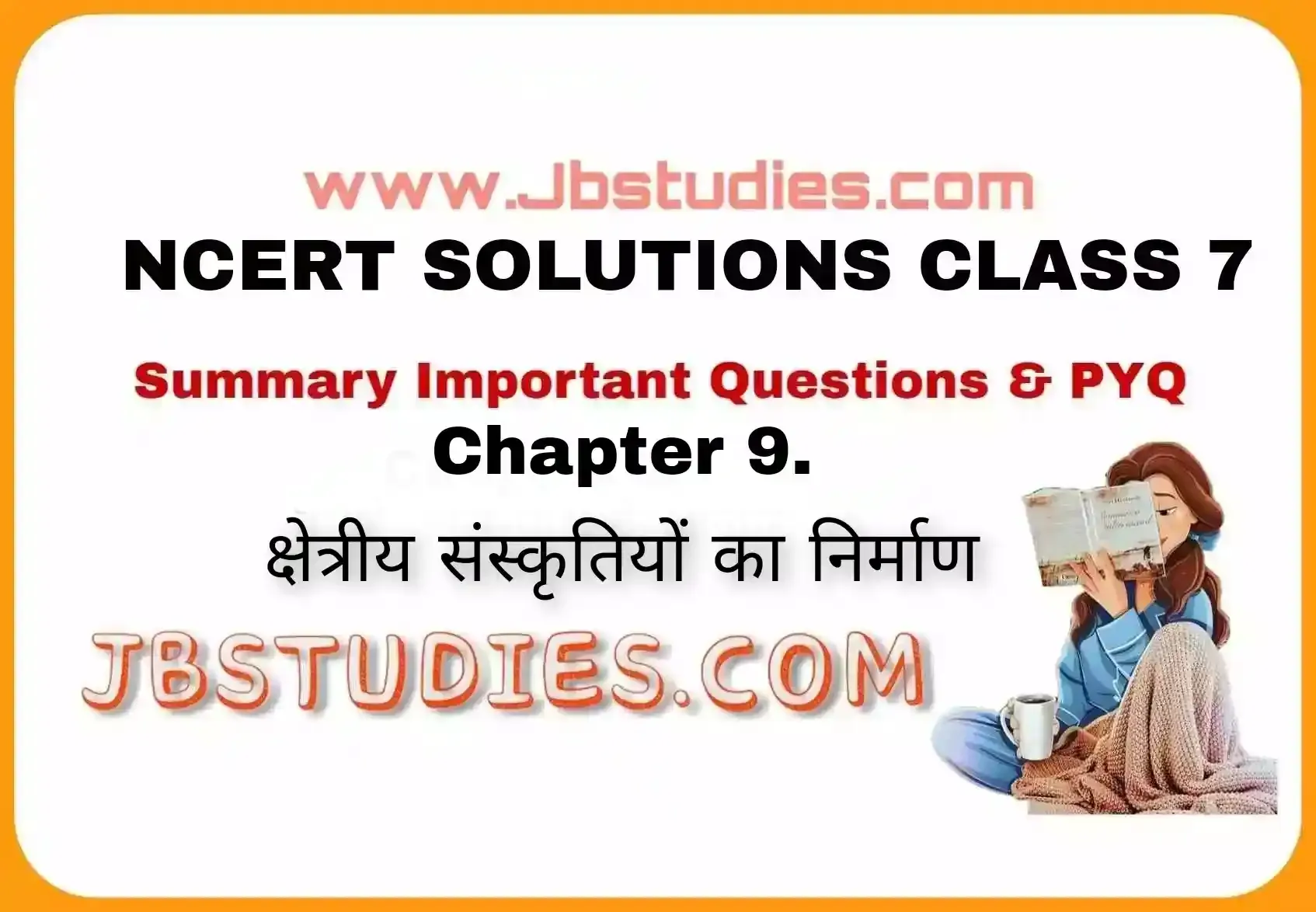 Solutions Class 7 हमारे अतीत Chapter-9 (क्षेत्रीय संस्कृतियों का निर्माण)