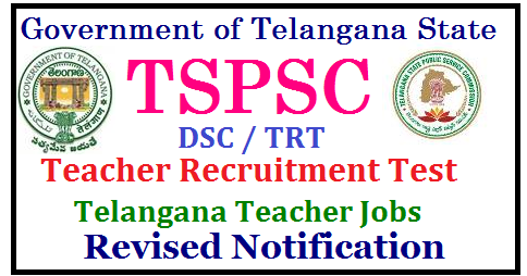 TSPSC TRT Revised Notification 2017-18 TS TRT DSC Revised Notification| Telangana Teachers Recruitment (TRT) Revised Notification 2017 | TS TRT Modified Notification As Per Old 10 Districts | TSPSC TRT Revised Notification 2017-18 | TSPSC TRT Revised Notification 2017-18 Complete Details | TS TRT DSC Revised Notification|| Telangana Teachers Recruitment | TS TRT 2017 expected Vacancies as per old 10 Districts | TSPSC TRT 2017 LATEST UPDATE, REVISED NOTIFICATION telangana-TRT-DSC-Teachers-recruitment-test-2017-by-tspsc-recruitment--revised-notification-syllabus-information-bulletin-important-dates-apply-online-hall-tickets-admit-cards-results-initial-final-answer-key-selection-list-web-counselling.html/2017/12/telangana-TRT-DSC-Teachers-recruitment-test-2017-by-tspsc-recruitment--revised-notification-syllabus-information-bulletin-important-dates-apply-online-hall-tickets-admit-cards-results-initial-final-answer-key-selection-list-web-counselling.html